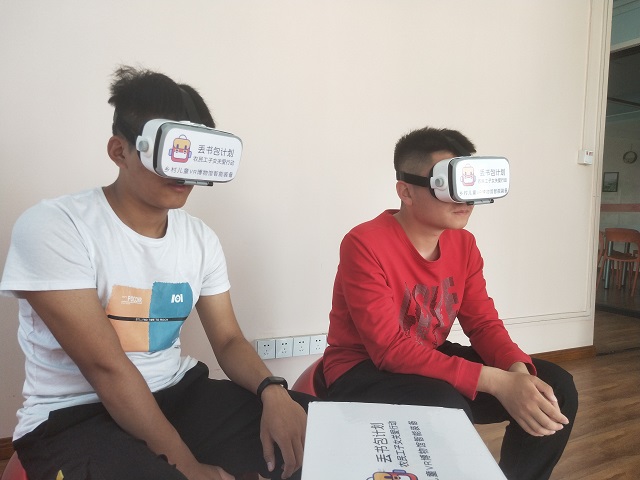 展VR技术 塑强国梦想——“小视界 大梦想”VR体验活动