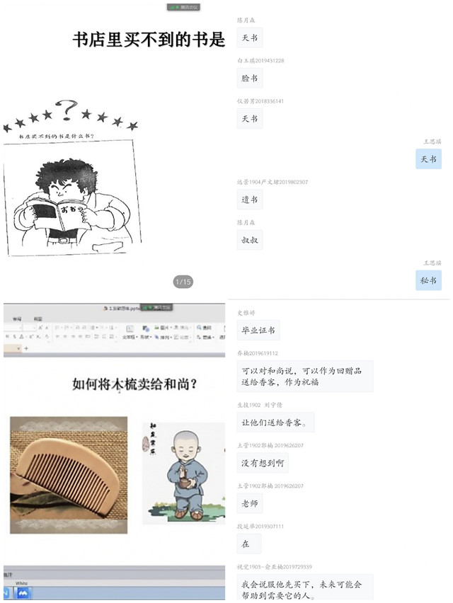 借思考之力 浇灌思维之花——箕城书院开展思考的艺术第1期