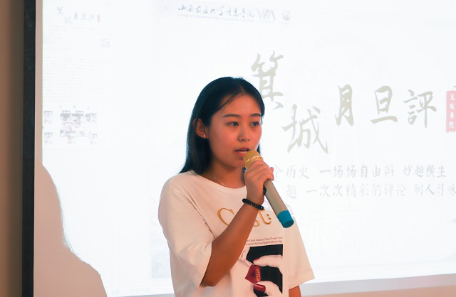 思维盛宴 箕城学子明辩古今——箕城书院开展第五期“箕城·知事 ”月旦评活动