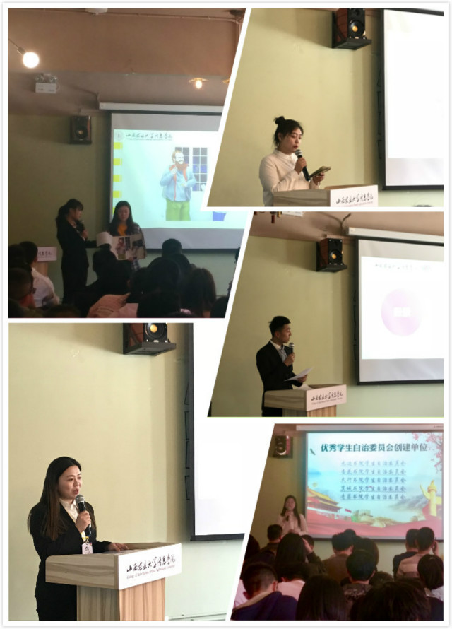 2017-2018学年“优秀书院学生会创建单位”答辩大会圆满结束