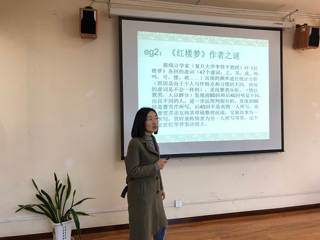 数无界 云之巅——三达书院开展“星空大讲堂”系列活动
