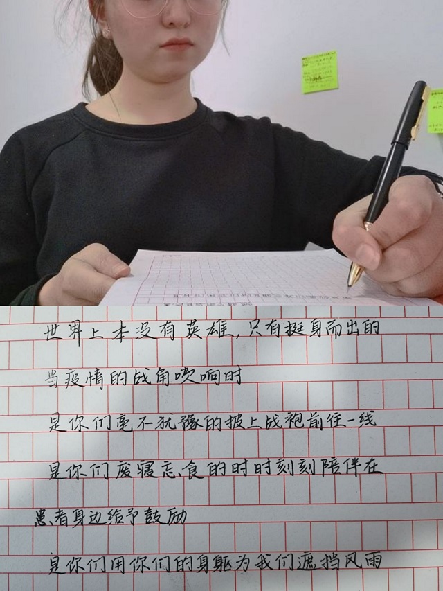 云端表达 相约线上 ——“杏花,你听”第二期