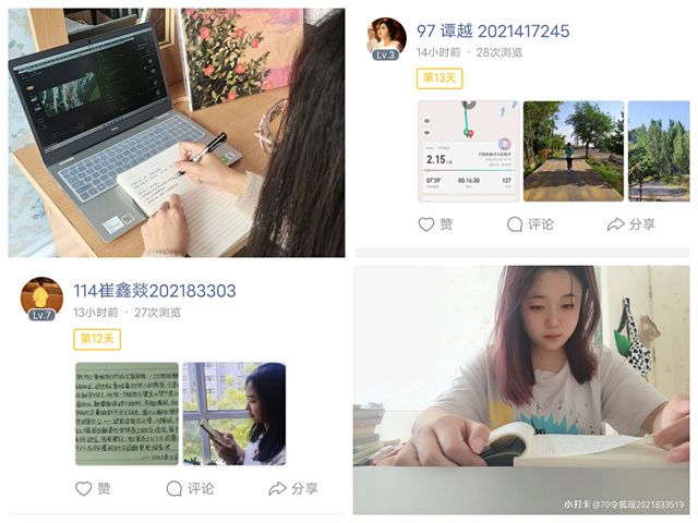 【书院传真】于疫间“云”互动绽放青春 传递爱与温暖