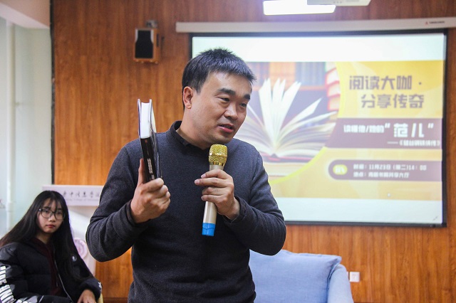 【书院传真】青藤书院2021年11月特色亮点活动回顾