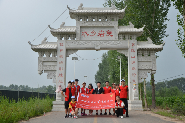 【三下乡】传递行走的青春力量 看岩良纵横40年——青藤书院“改革开放下 美丽新农村”暑期实践调研团活动纪实