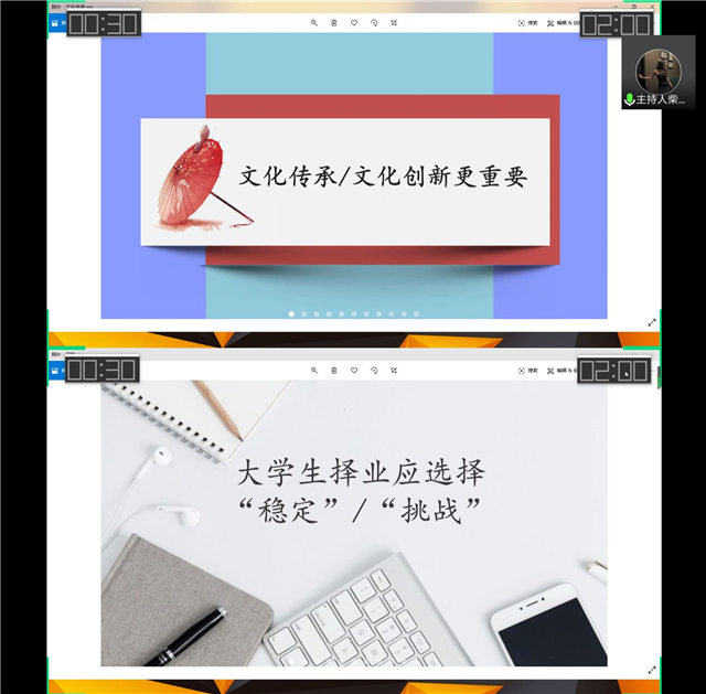 第九届“信院杯”辩论赛之书院趣味辩论赛海选 火热开展