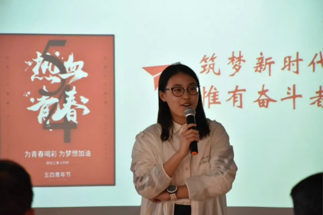 传承五四精神 我们为梦发声——杏花书院举办第十一届“演讲比赛”初赛