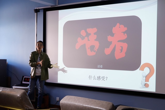 生命之痛与人性升华——箕城书院举办“看见·镜遇”电影赏析沙龙——我们与时代:活着(第30期)