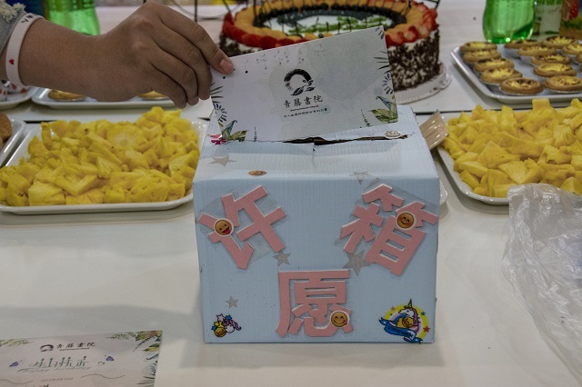 青藤书院举办“爱在青藤·你是人间四月天”集体生日会