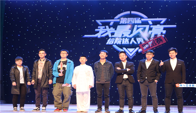 你的蜕变 我的改变——箕城·乌马河书院举办“知乎学堂”系列活动第3期