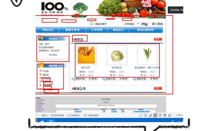 【1+1>2】无边书院携手双体系卓越人才教育基地——“英才名匠”职场CIO培训计划第二期活动