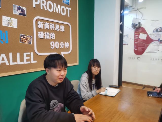 把握时光 展望美好未来——青藤书院举办“理想的下午”系列活动第86期