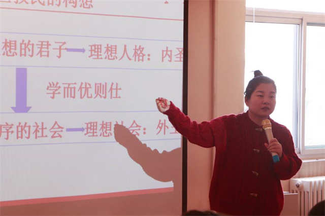 坚守信仰 把握人生风向——箕城书院举办第22期哲学与思辨