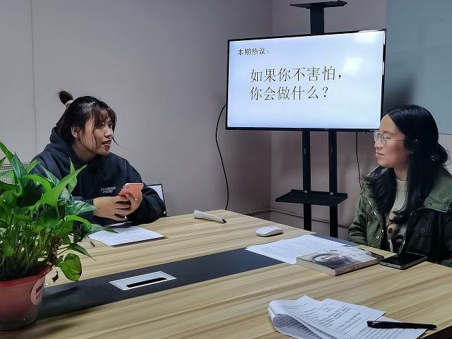 品读大咖精神 感悟哲理人生——杏花书院伴读书房系列活动