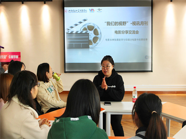 【1+1>2】交流的视与听 无边成长新计划