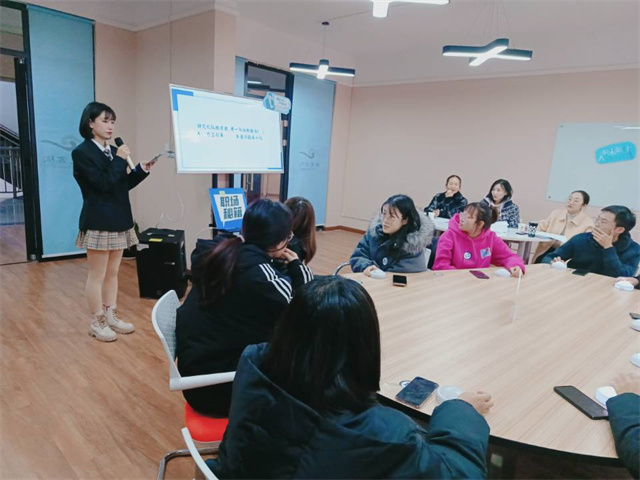 体验职场百态 展现职场风采——职场应技能训练营第3期