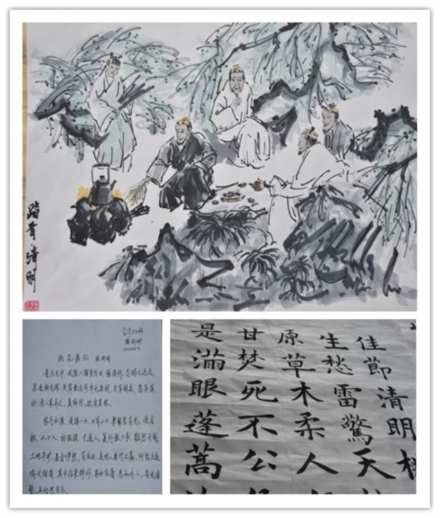 【1+1>2】勾勒山水墨色 书写笔香余韵——杏花书院与机电工程系联合举办第六届弘华夏“清明文化”主题书画创作大赛