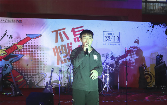 “心”动嗨唱 全“馨”体验 与未来初相遇——箕城书院“Crazy 不燃怎样”迎新摇滚阳台音乐会圆满落幕
