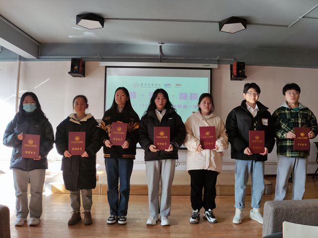 师生座谈促发展 融合赋能开新局——杏花书院2021-2022学年第一学期期末座谈会