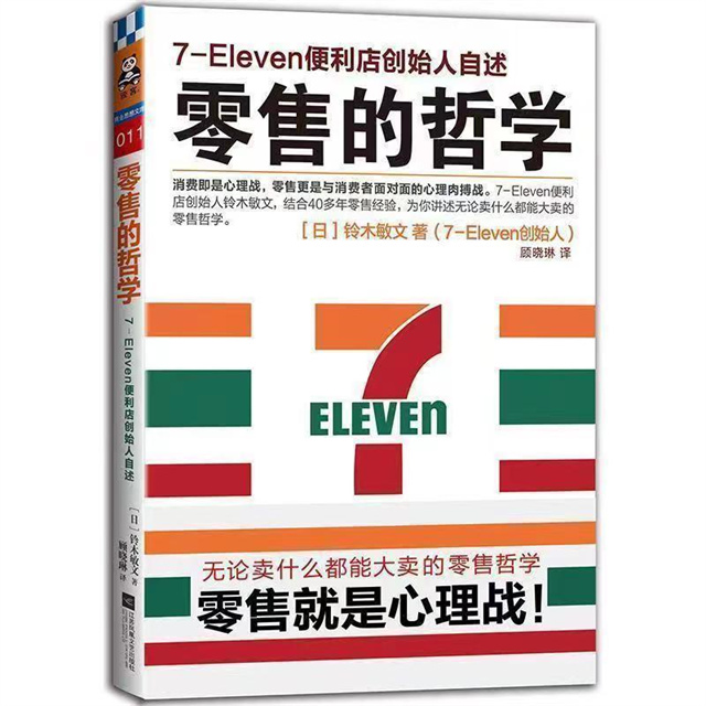 创独特之角 观成功之奥秘——青藤书院举办“读懂他/她的范儿”第20期