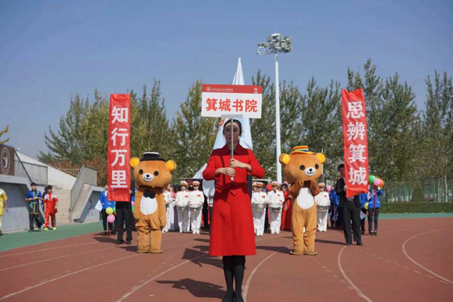 14天 28小时 成就箕城趣味运动会6分钟的精彩演绎