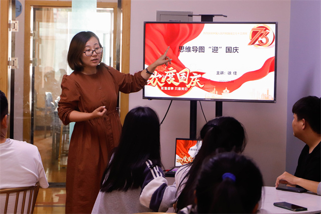 迎接盛世华诞 绘就美好赞歌——箕城书院举办第46期“打造属于你的思维导图”思维Zone