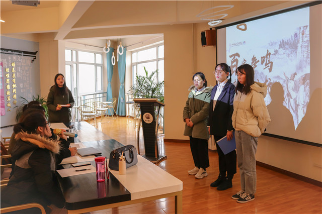 哲学对抗 迸发思维火花——通识课教学部&箕城书院开展第二届世界哲学日之“百家争鸣·哲士辩论对抗赛”活动