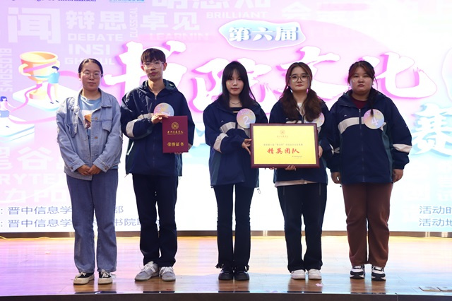高手过招!这场书院式头脑风暴超燃来袭——第六届“泰古杯”书院文化知识竞赛