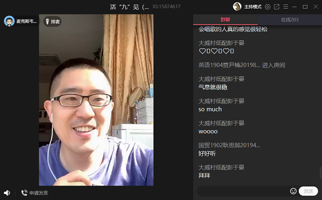 活“九”见(第68期)——那些年你忽略的好声音