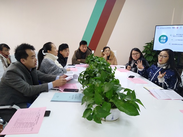逐梦完满 共同进步——淬炼商学院&三达书院交流讨论会