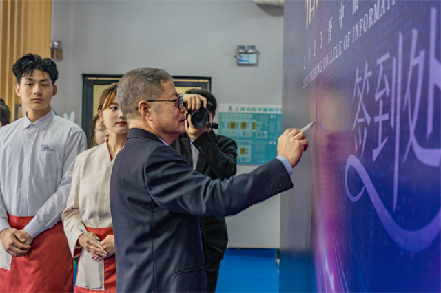 对话阿信 倾听成长的声音——我校举办“相约书院 校长共膳”2023师生高桌晚宴