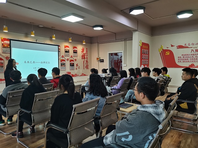 熔炼团队  铸力前行——太行书院“组织建设与团队智商” 第五期