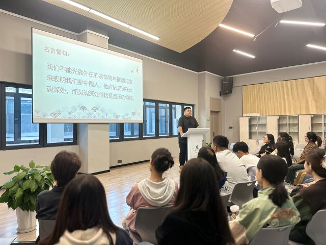 古乐再现 感受传承千年的音韵之美——上河书院举办“声笙漫”系列活动