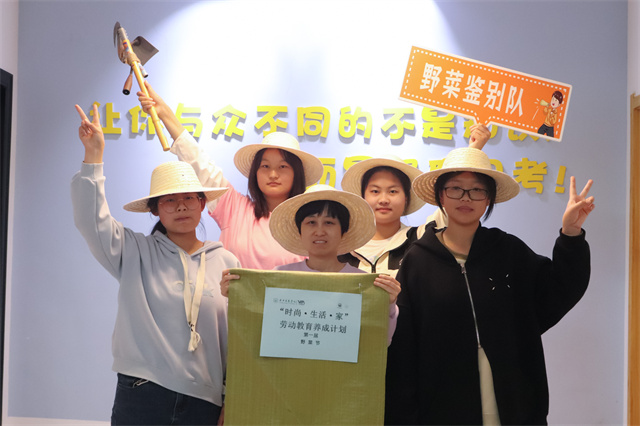 【1+1>2】箕城和食环借劳动教育之春风联手打造魅力“野菜节”
