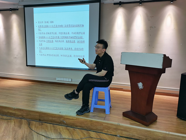 岁月虽流逝 文艺永流传——【视界无边】青语·导师面对面讲座“园林的文艺复兴”主题活动