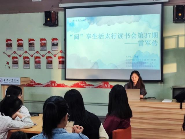 顺势而为 不害怕 不彷徨——“阅”享生活太行读书会第37期