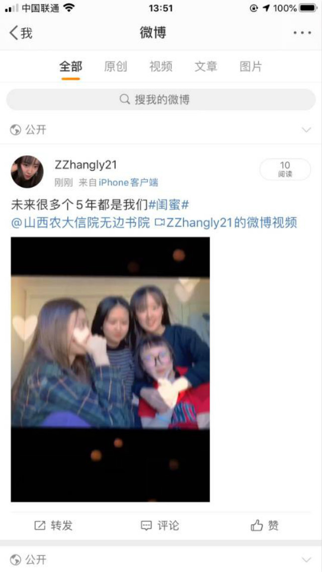 春暖花开日 樱花烂漫时——无边书院Fun课补习所•灵魂升华第2期活动