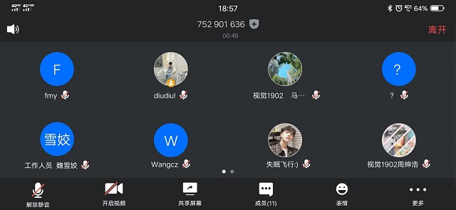 青春共行 逐梦未来——朋辈互助 亦师亦友