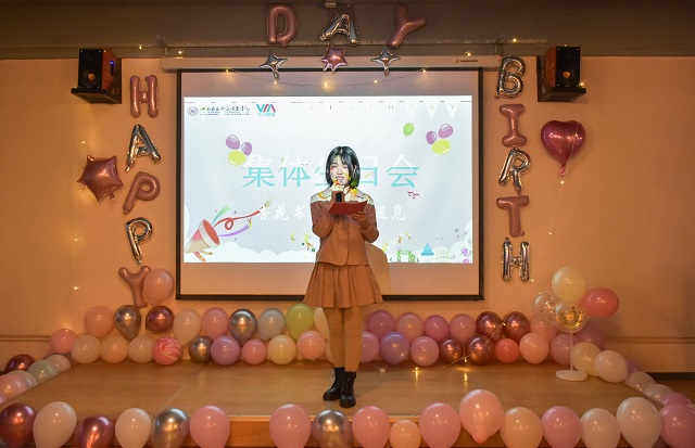 因为相遇 与你相约——杏花书院12月集体生日会
