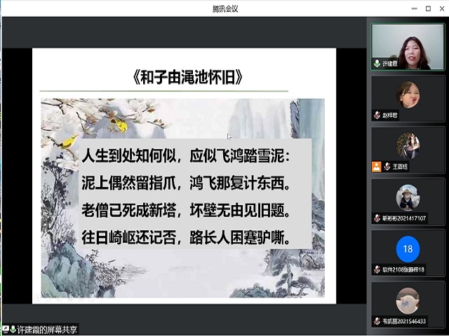 【1+1>2】在花艺中感受生活 从诗词里汲取力量——全生异科导师系列活动