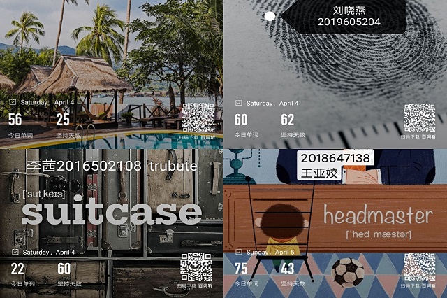 每一次坚持 都是为了更好的自己——太行书院第三期快乐英语斩不停之阳光英语嘉年华