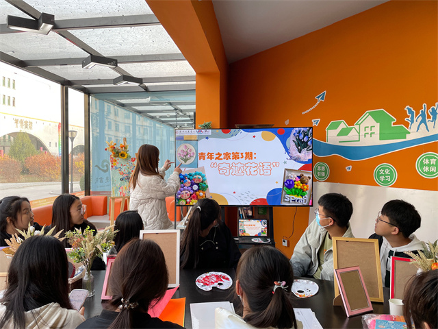 信手“粘”来 定制属于你的可爱——青年之家第三期:奇迹花语DIY