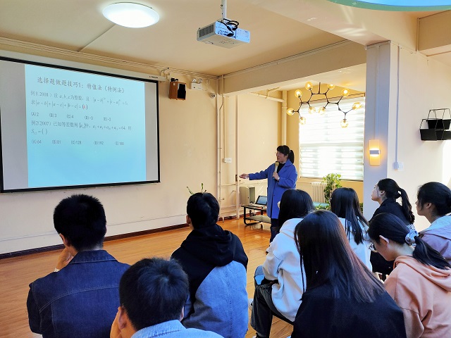 星空大讲堂（第55期）：谈谈考研数学那些事