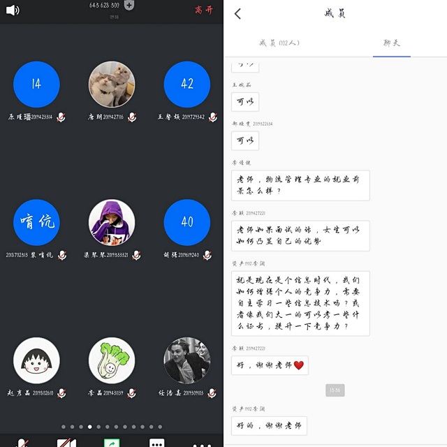 【1+1>2】规划职业生涯 全方位打造个人品牌——青藤书院举办个人品牌营销学第5期