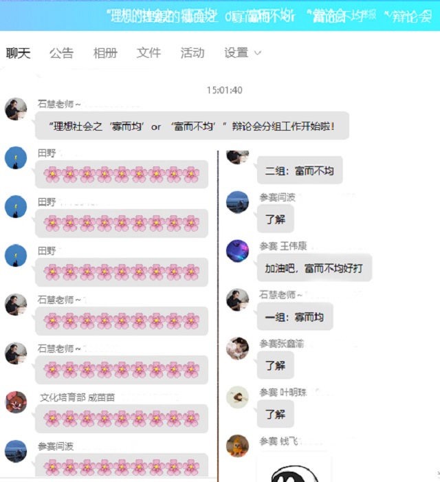 我思故我在 我在故我辩