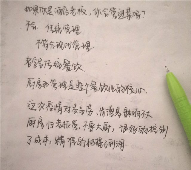【书院传真】青藤书院五月特色亮点工作回顾