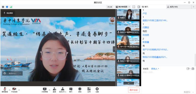 当箕遇经生 筑完满青春——箕城书院开展“传递完满之声,寻迹青春脚步”