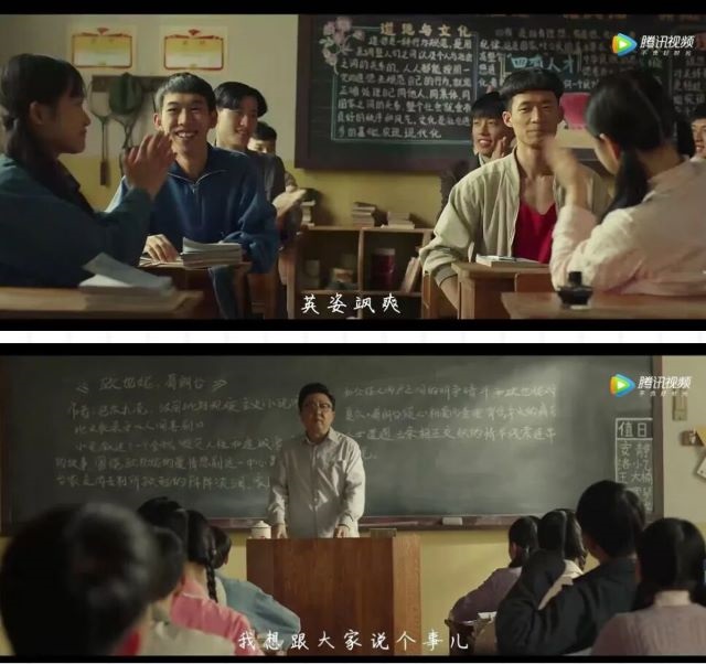 重温旧时光里的师生情——青藤书院举办青藤周末之夜·电影之夜第22期