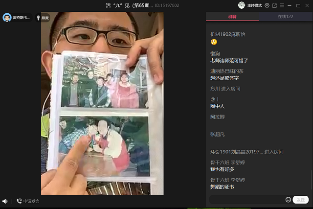 【书院传真】三达书院5月特色亮点工作回顾