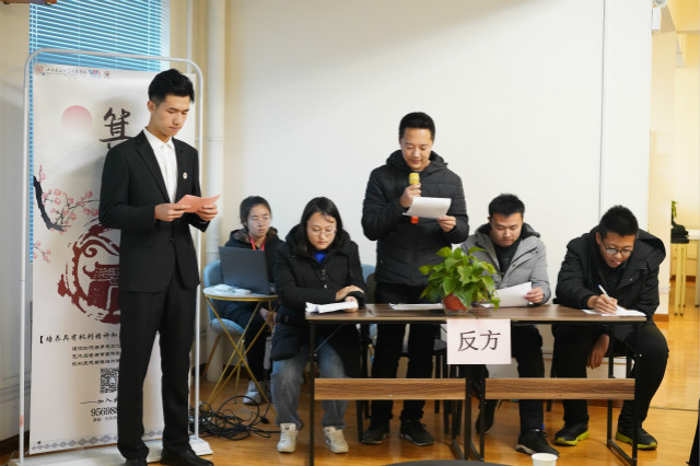 箕城月旦评 思辨行万里